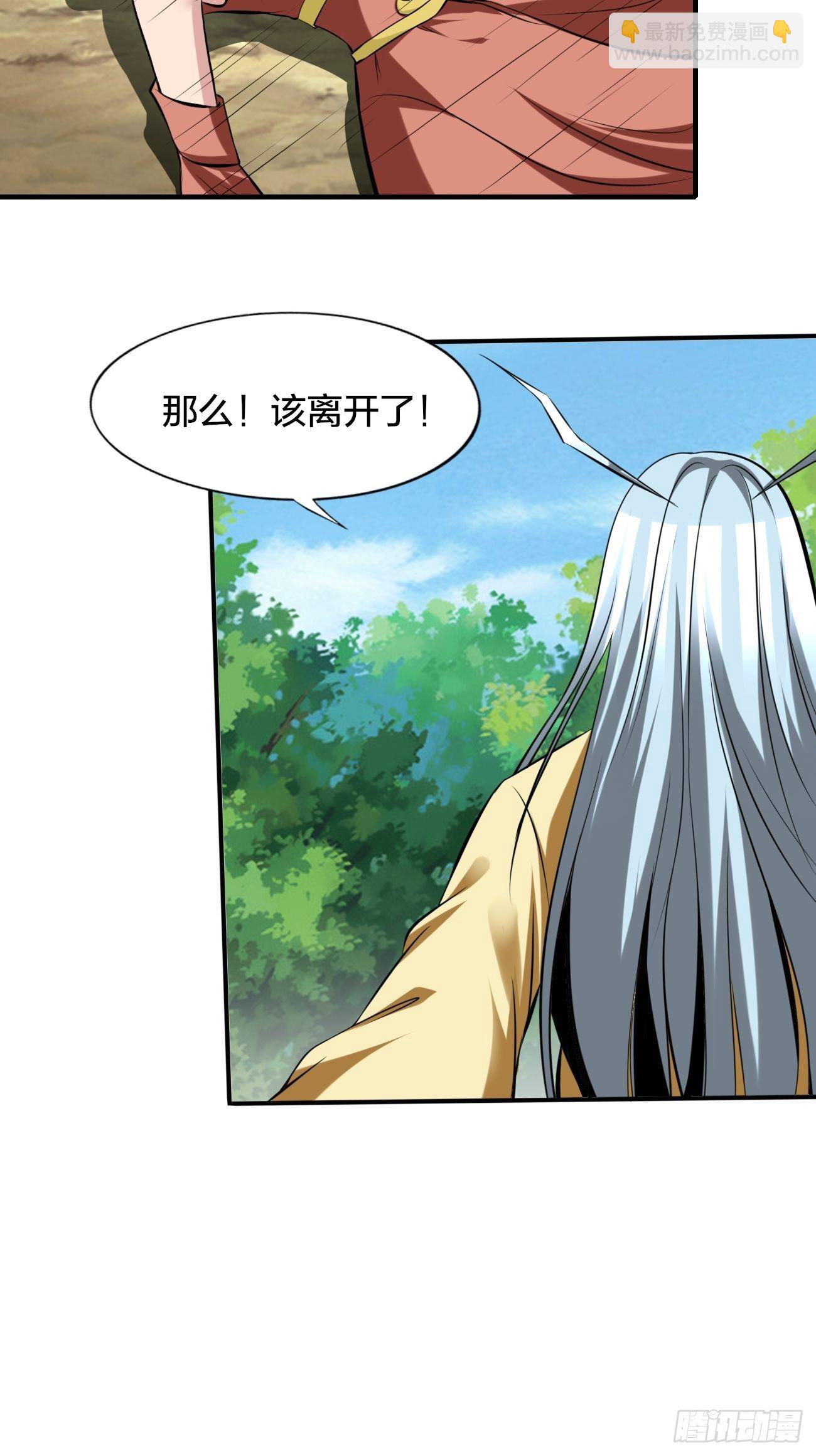 233-第304话