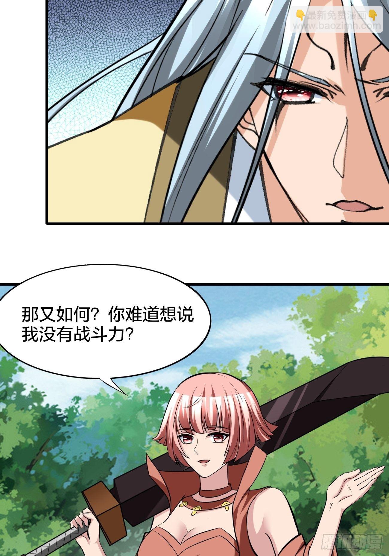 233-第304话