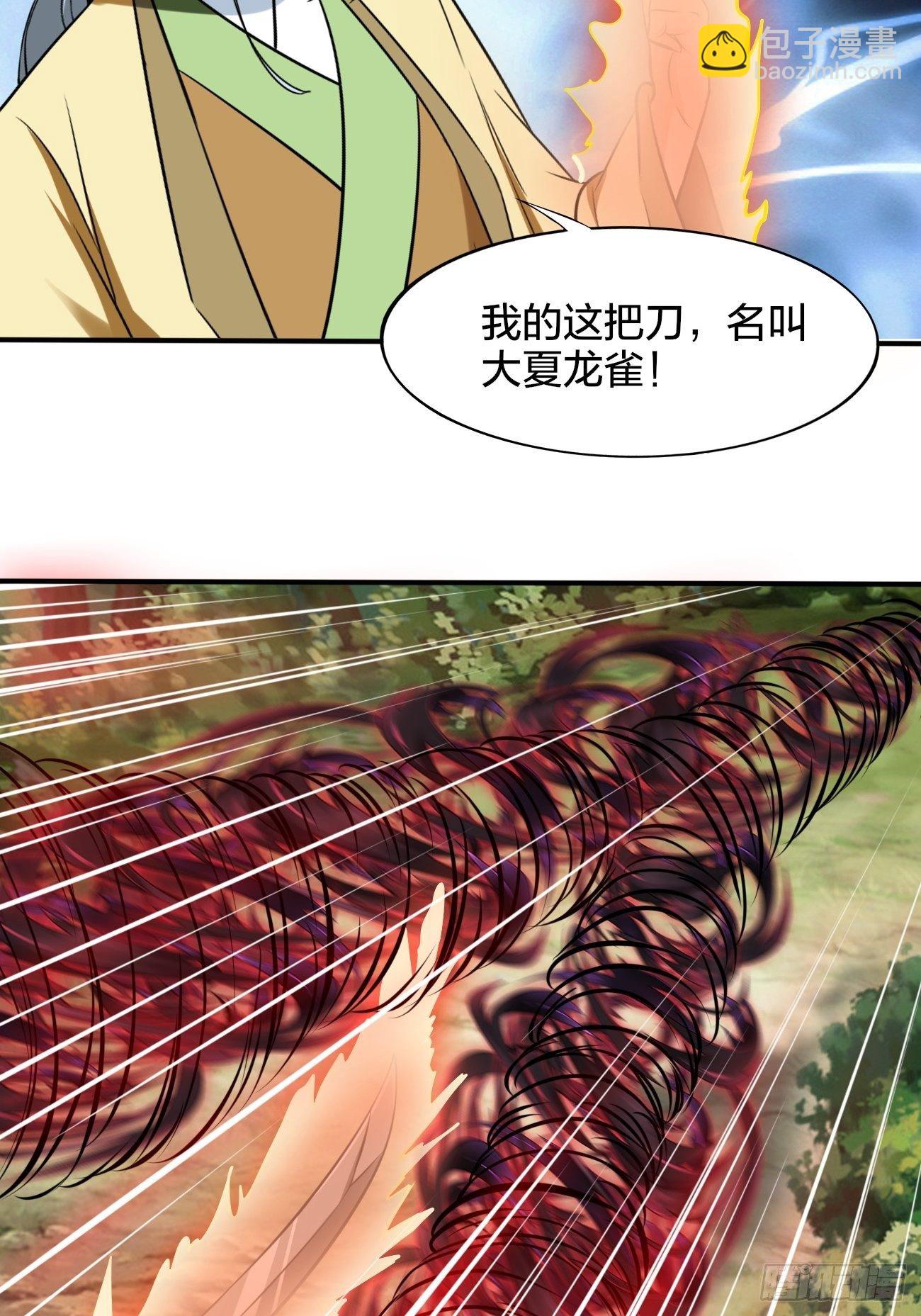 233-第304话