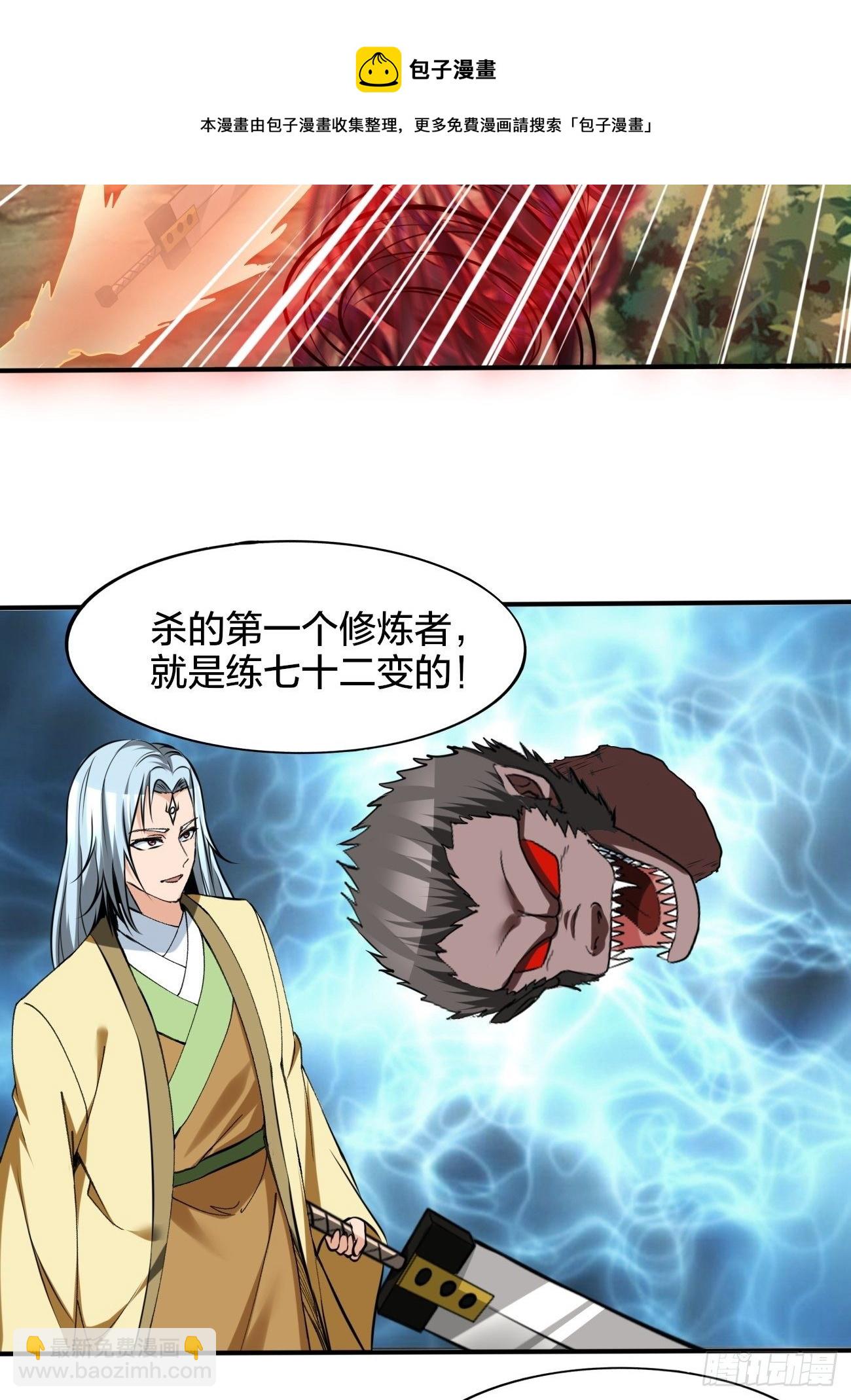 233-第304话