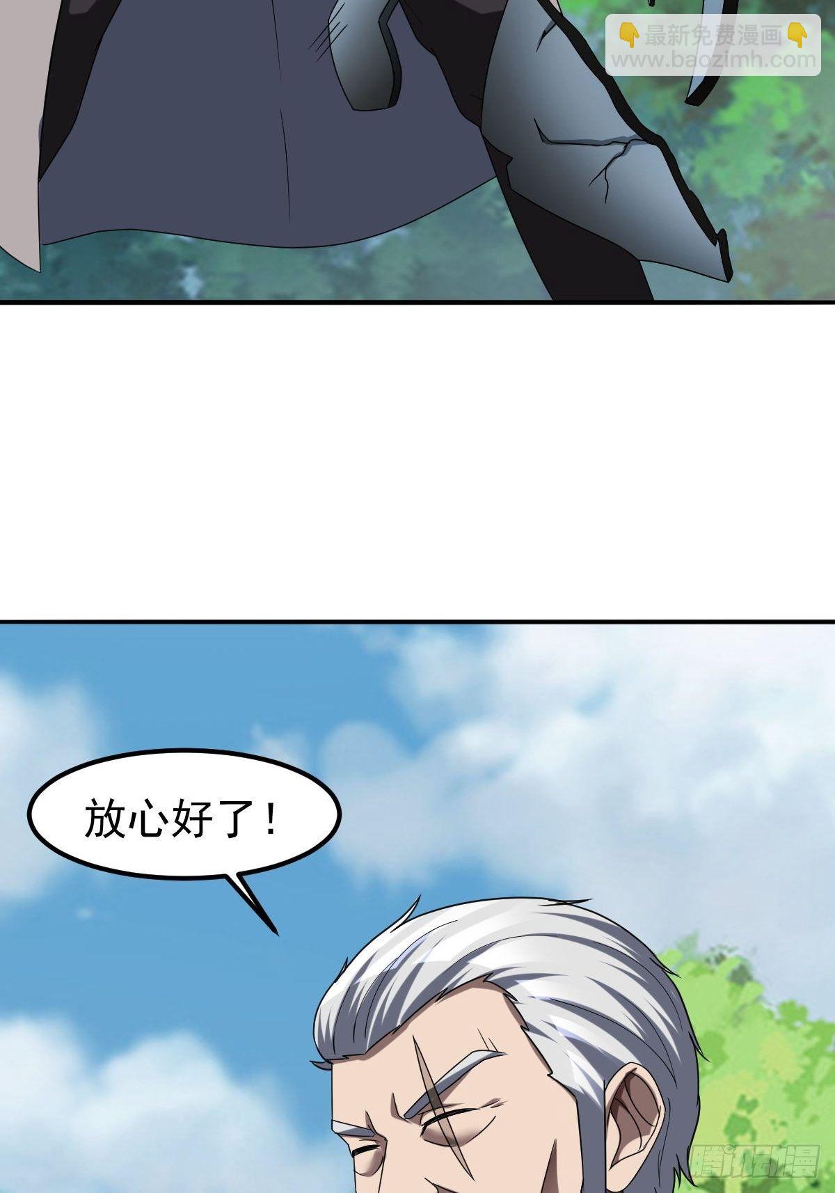 235(1/2)-第306话