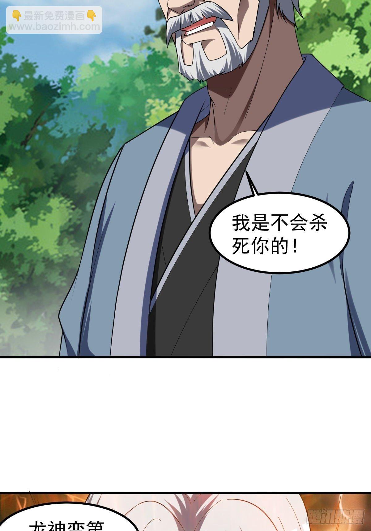 235(1/2)-第306话