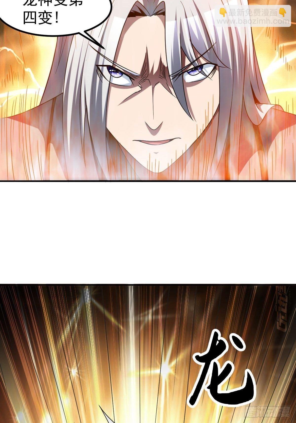235(1/2)-第306话