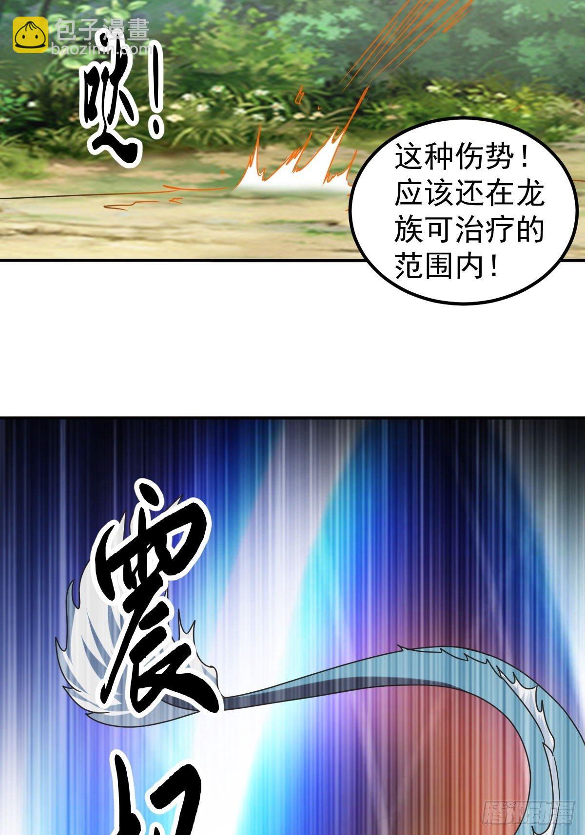 235(1/2)-第306话