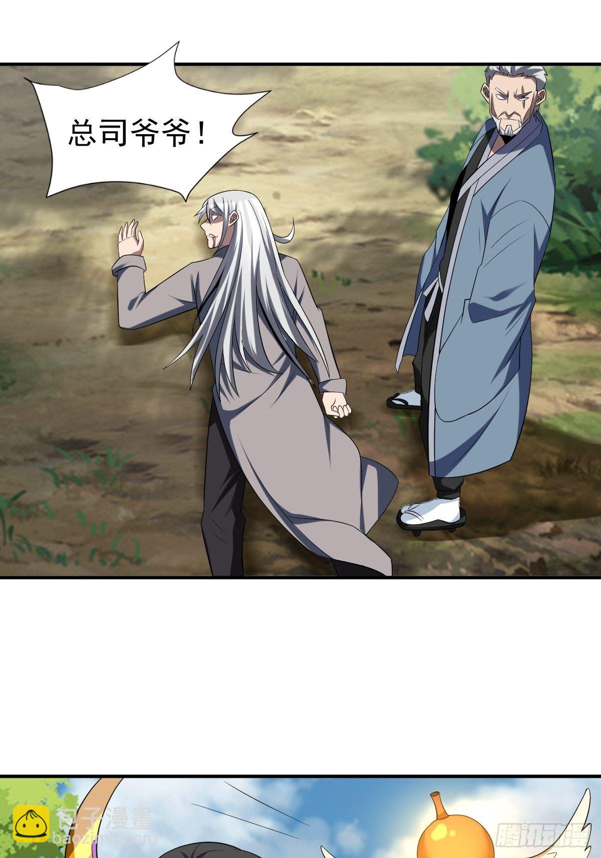 235(1/2)-第306话