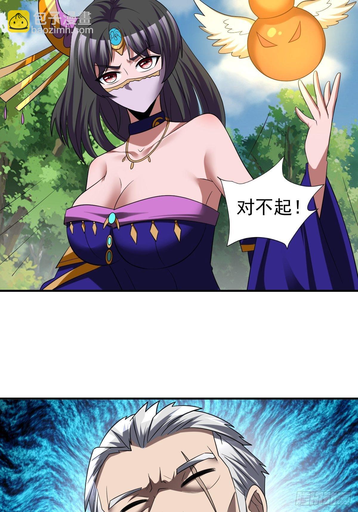 235(1/2)-第306话