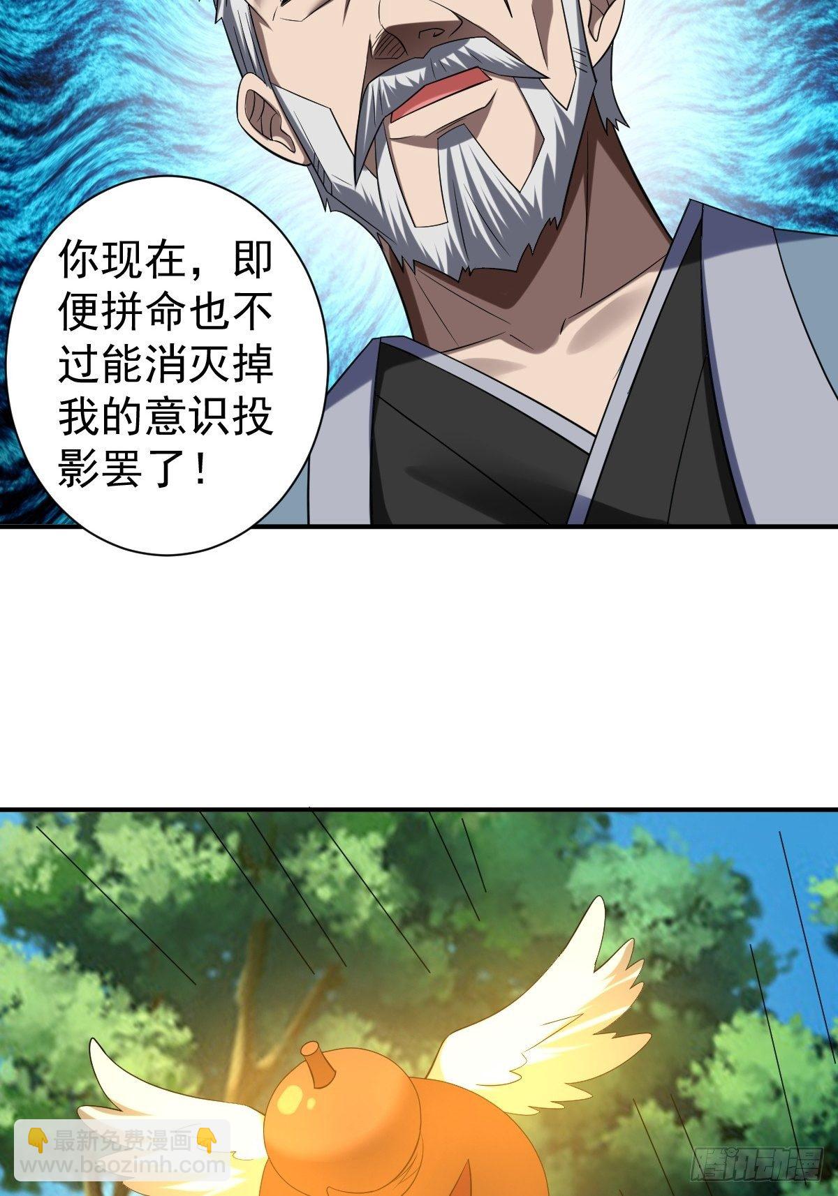 235(1/2)-第306话