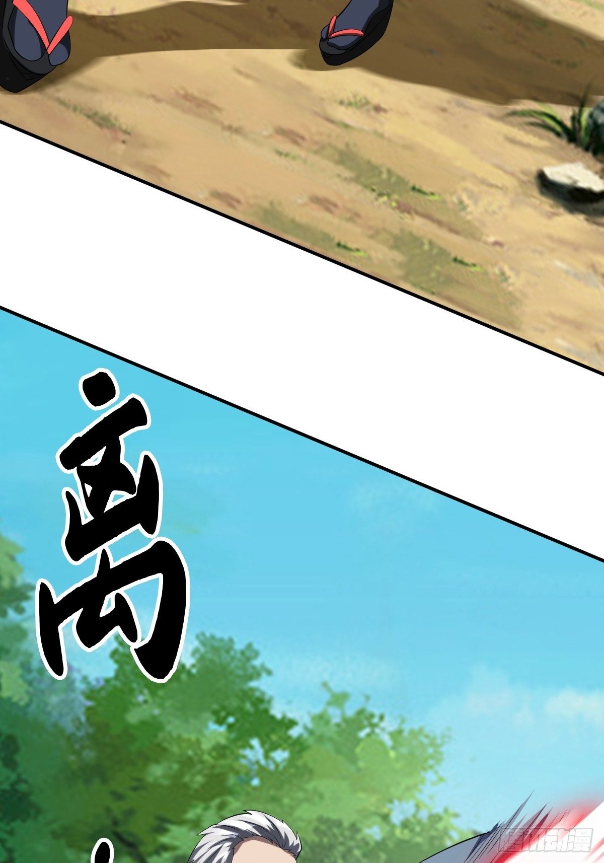 235(1/2)-第306话