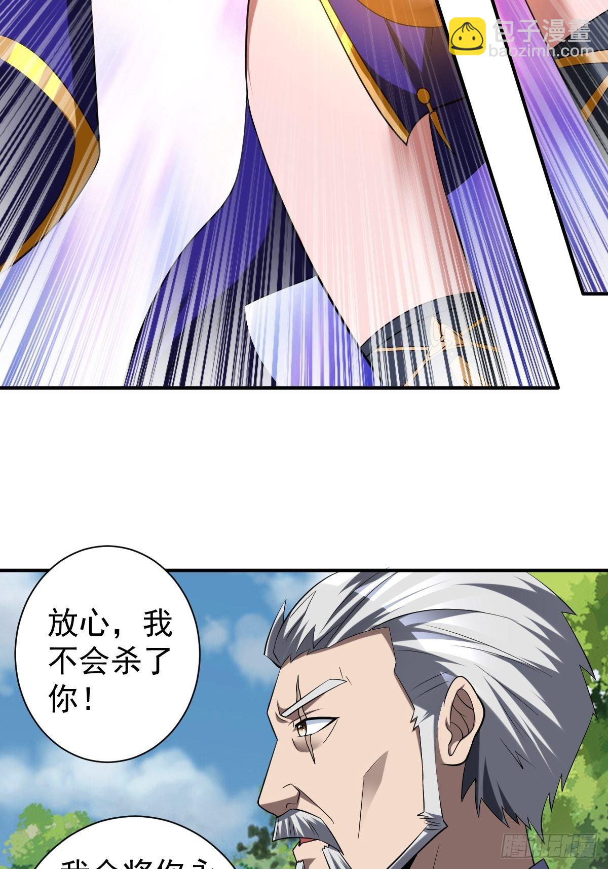 235(1/2)-第306话