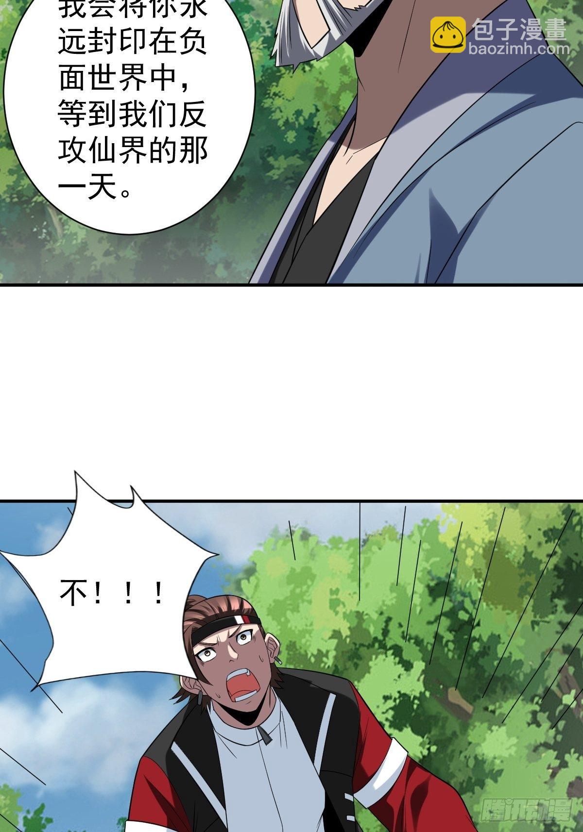 235(1/2)-第306话