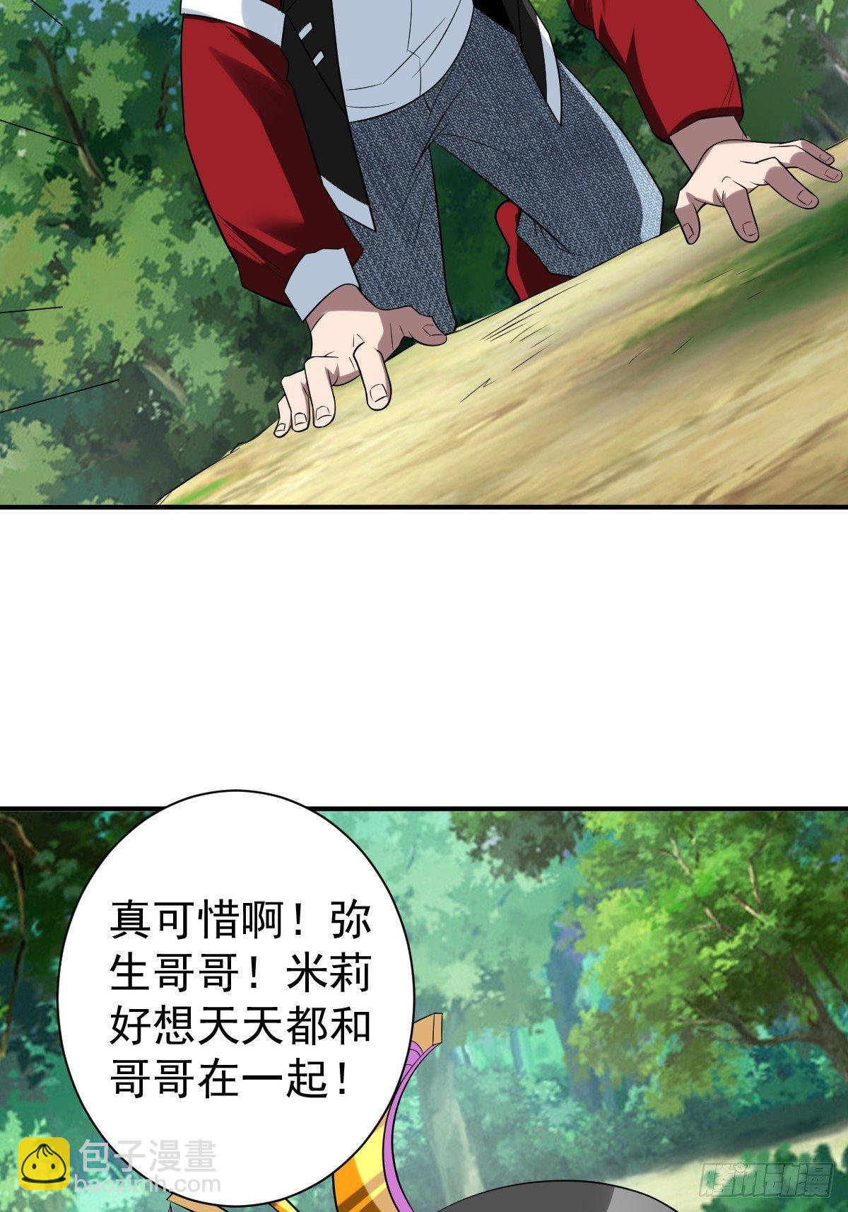 235(1/2)-第306话