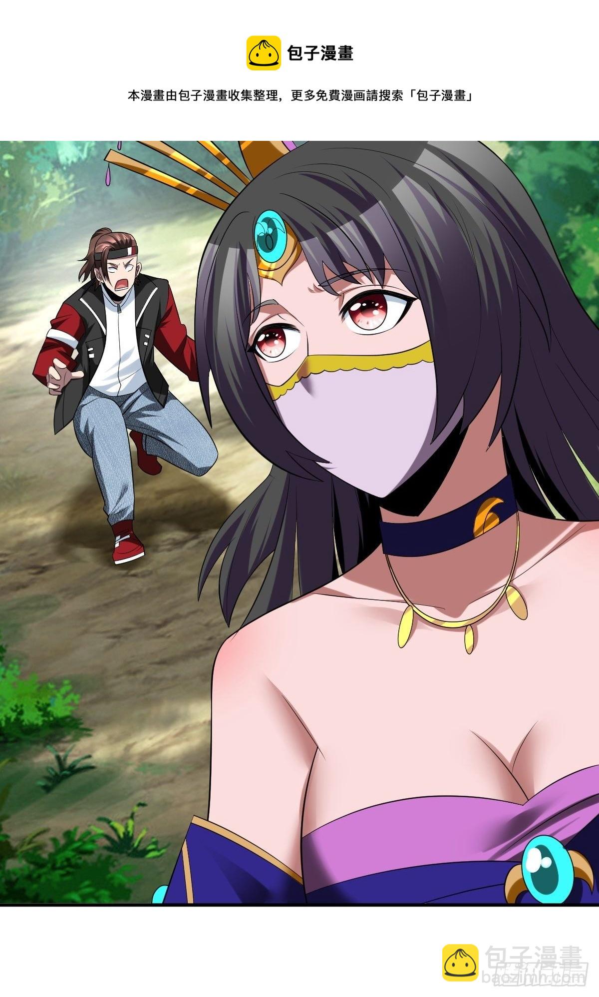 235(1/2)-第306话