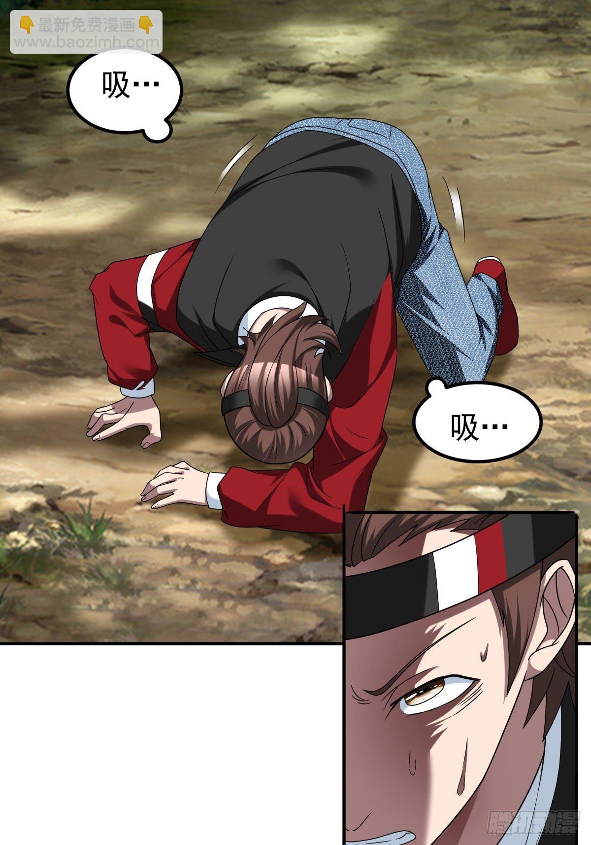 235(1/2)-第306话