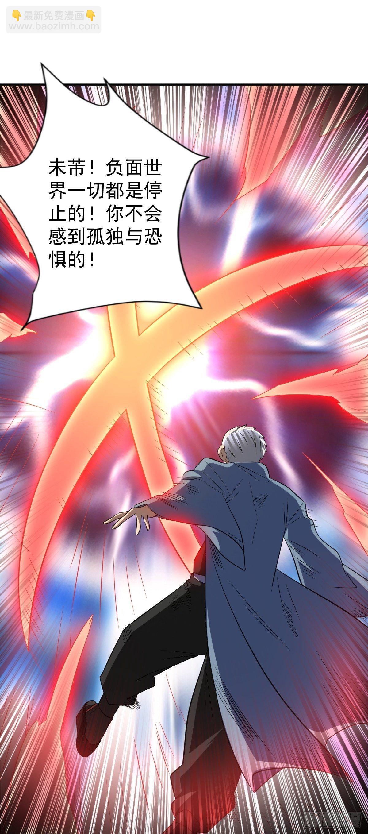 235(1/2)-第306话