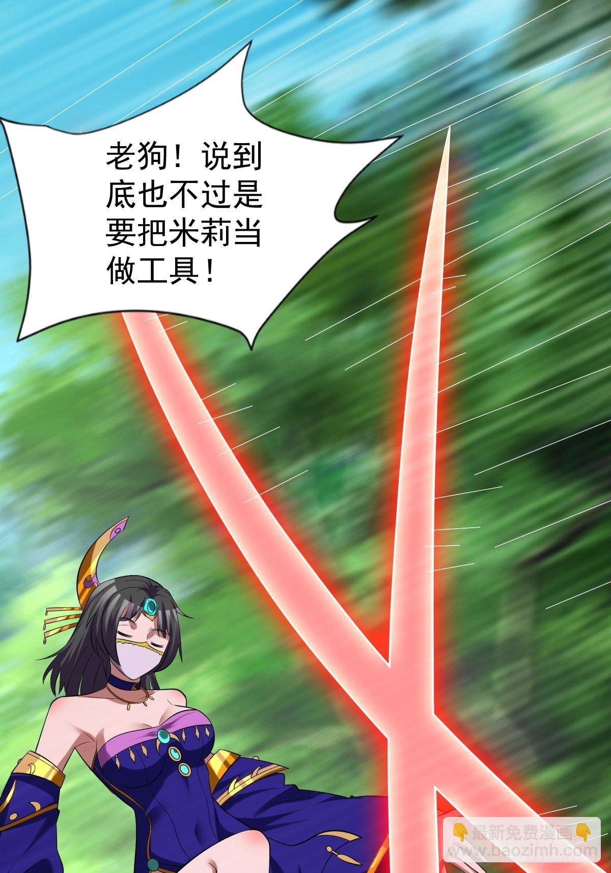 235(1/2)-第306话