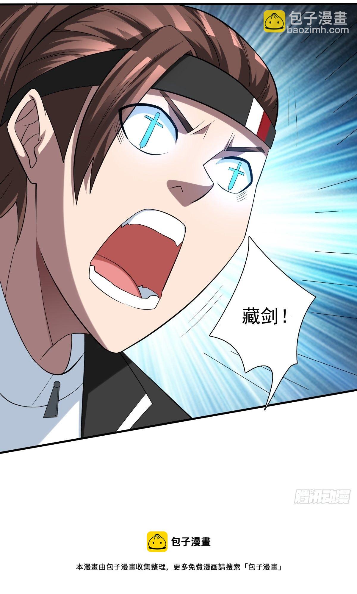 235(1/2)-第306话