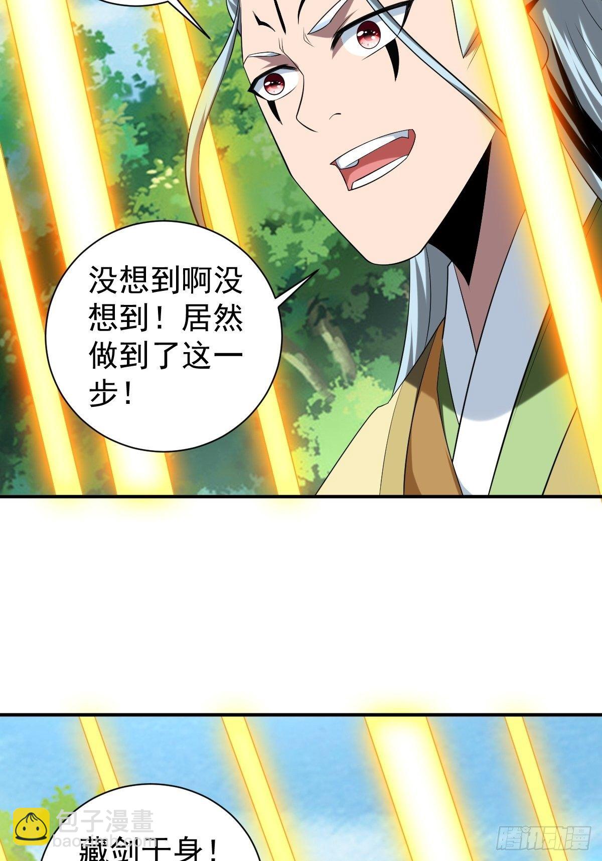 235(1/2)-第306话