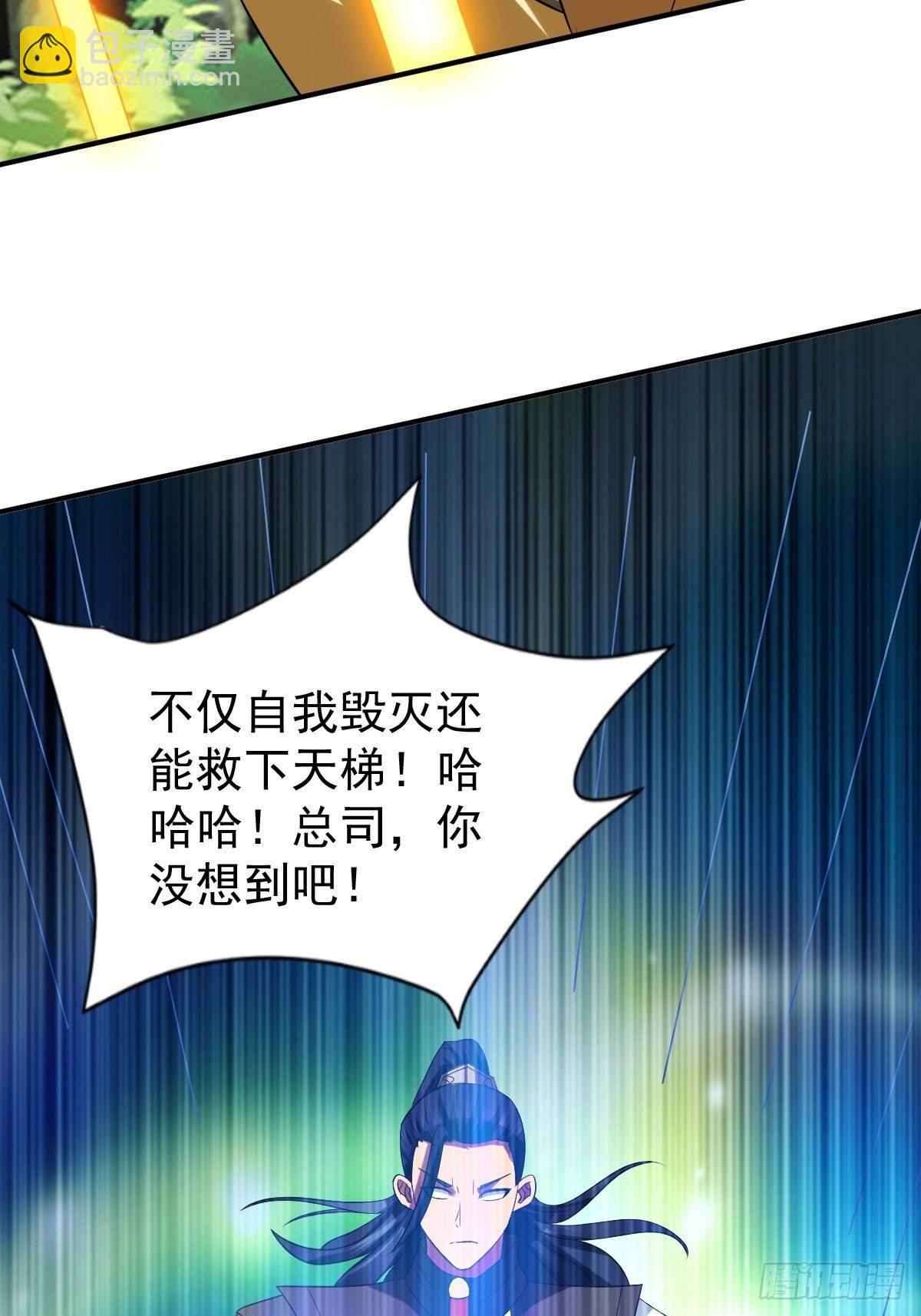 235(1/2)-第306话