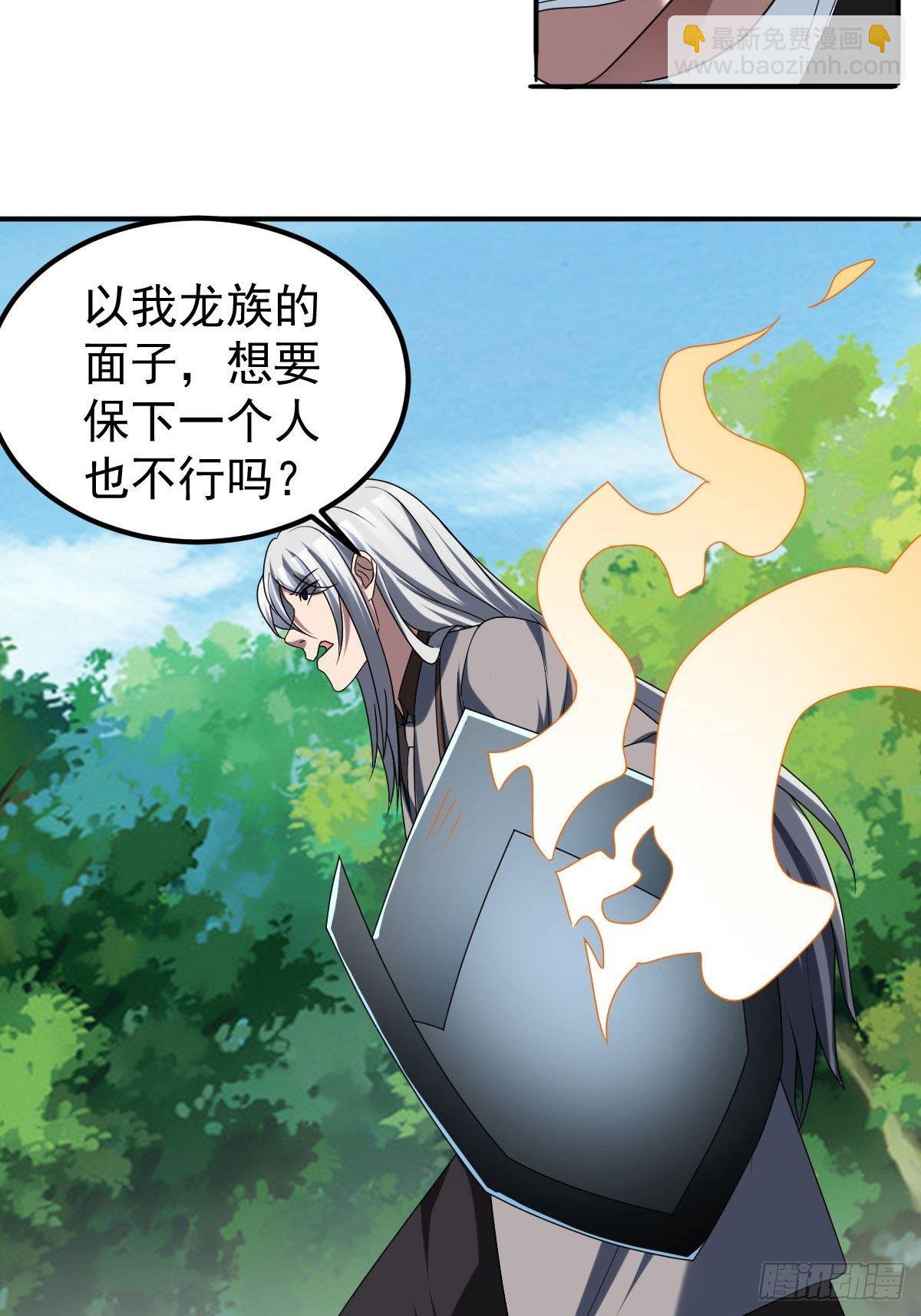 235(1/2)-第306话