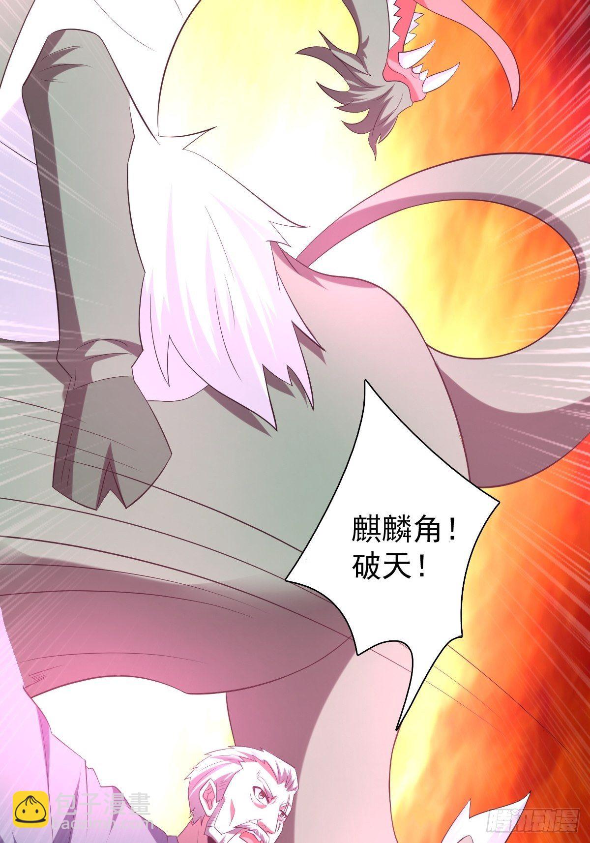 235(1/2)-第306话