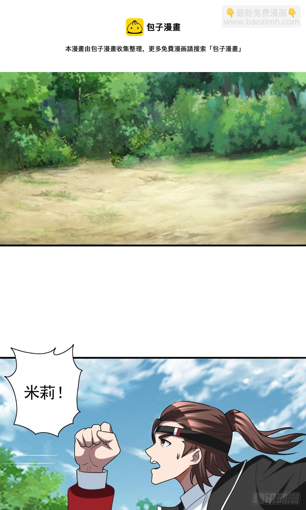 235(1/2)-第306话