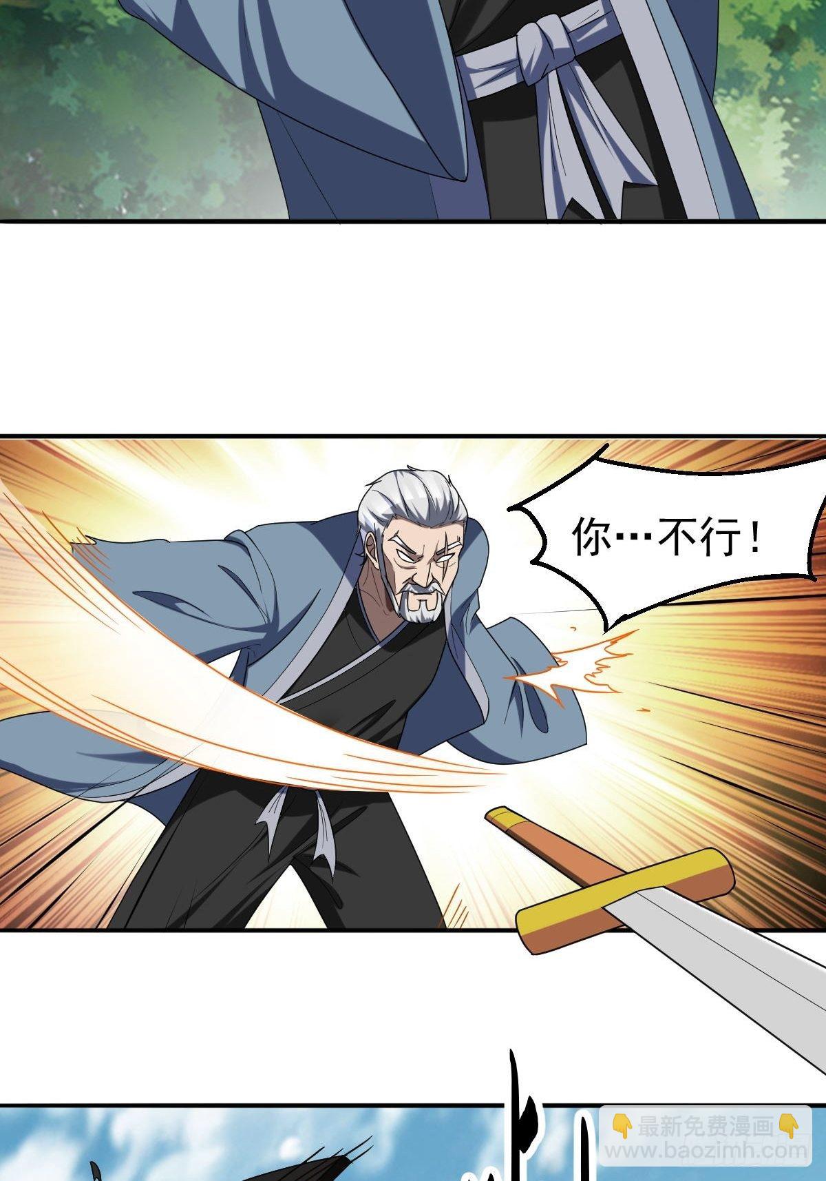 235(1/2)-第306话
