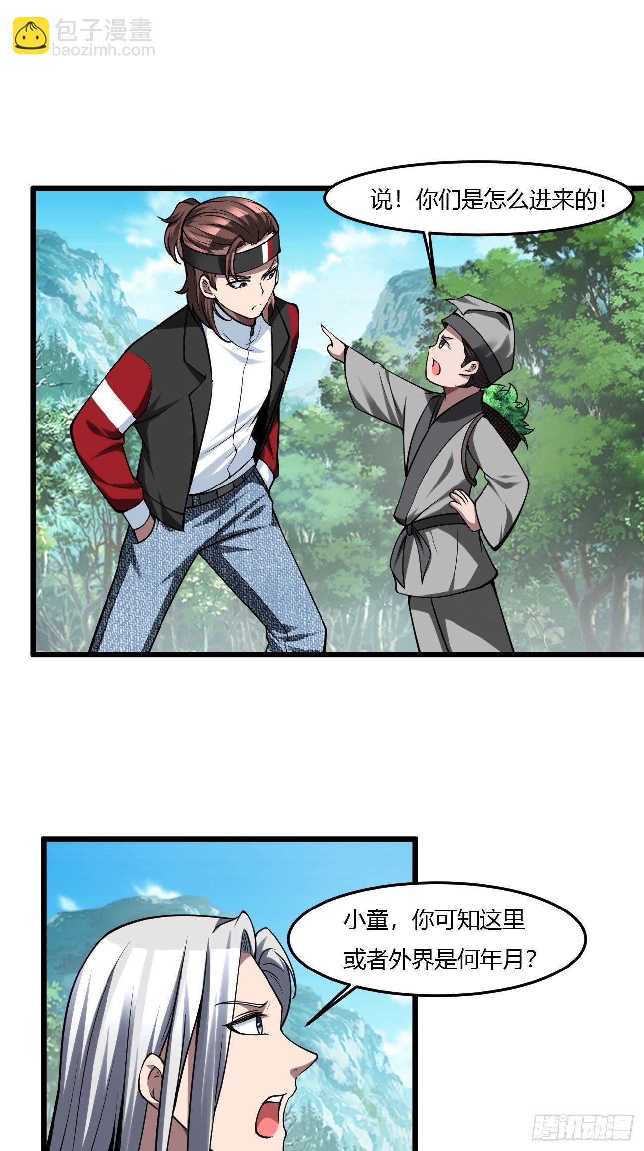 237-第308话