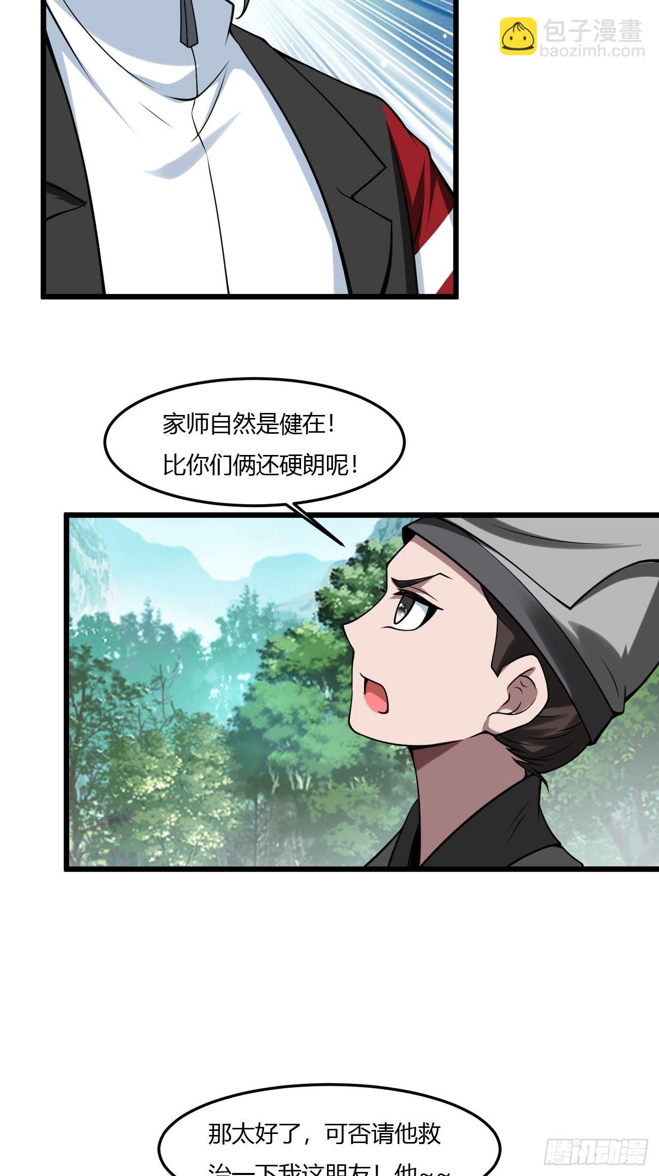 237-第308话