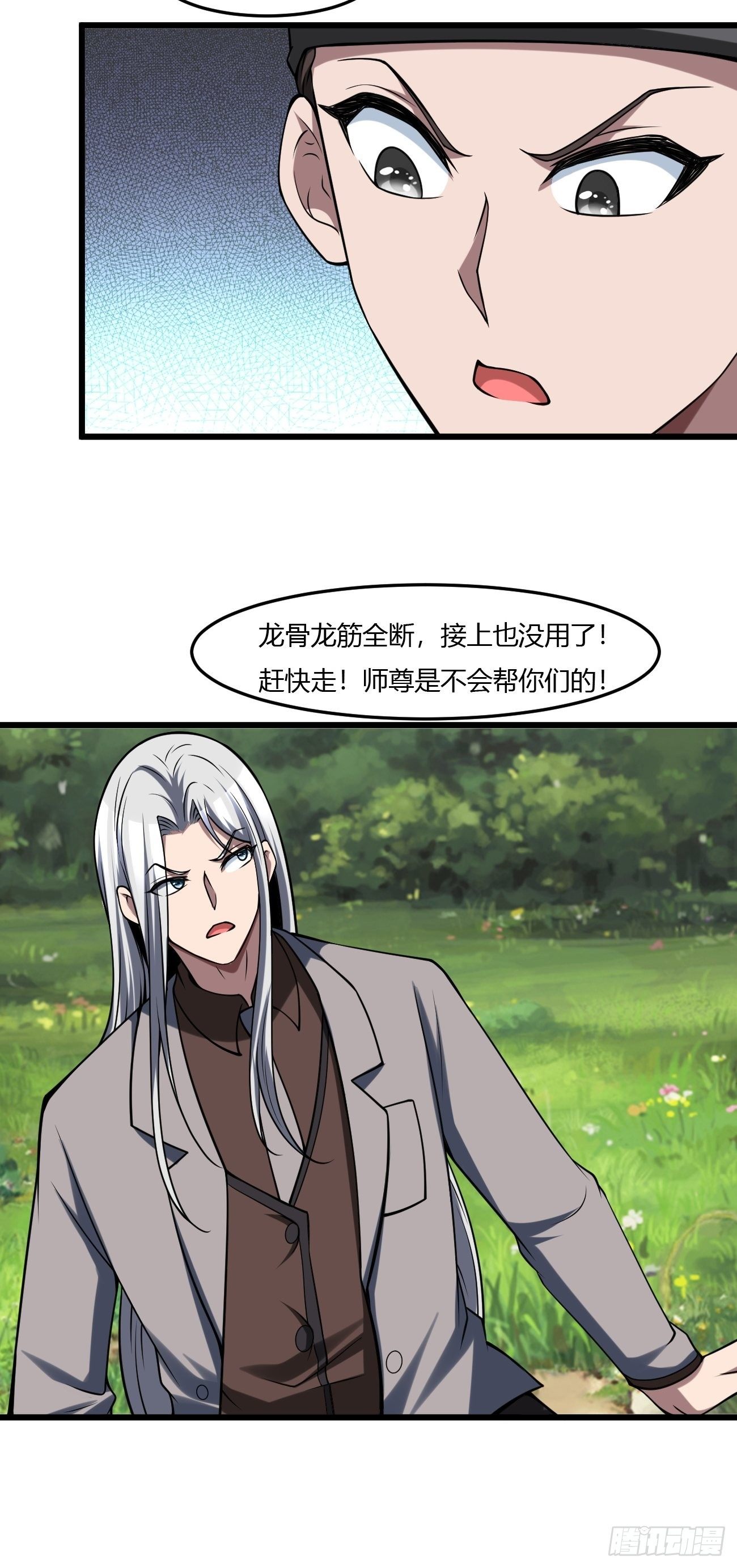 237-第308话