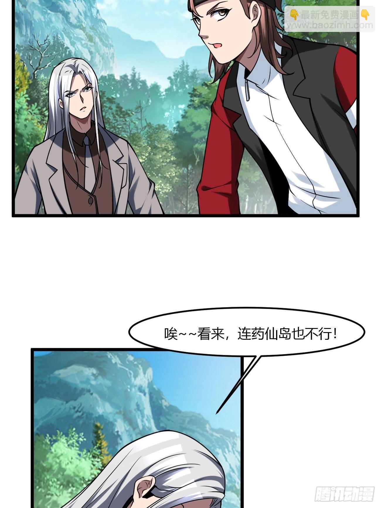 237-第308话