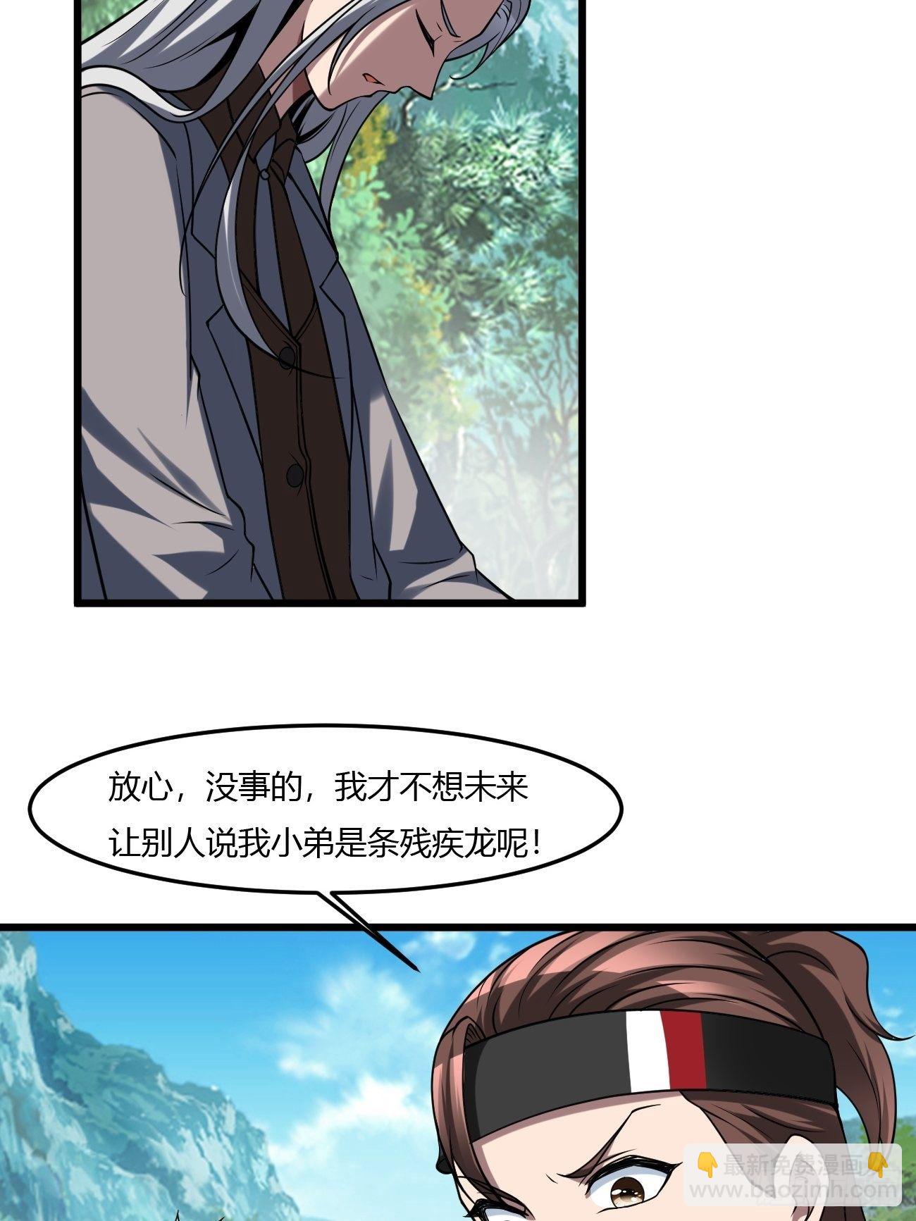 237-第308话