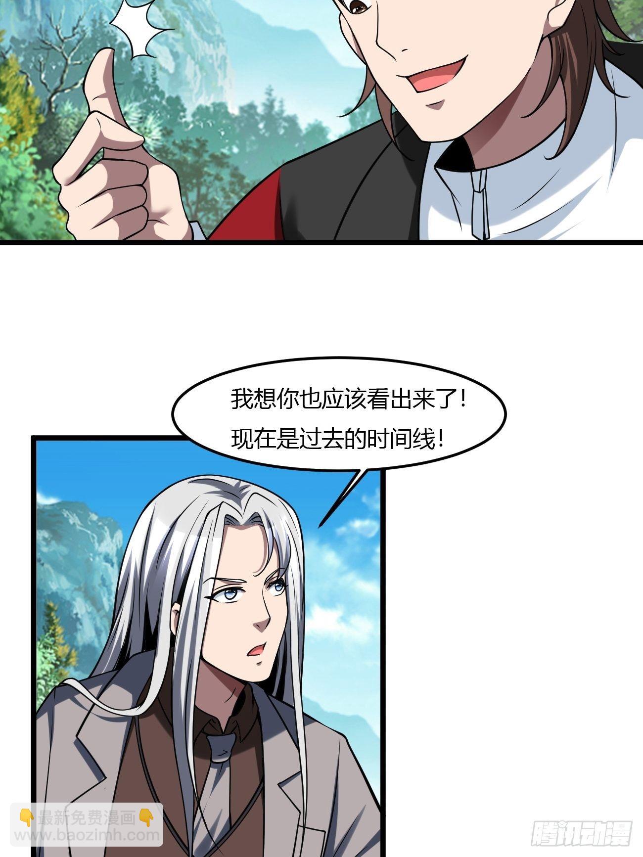 237-第308话