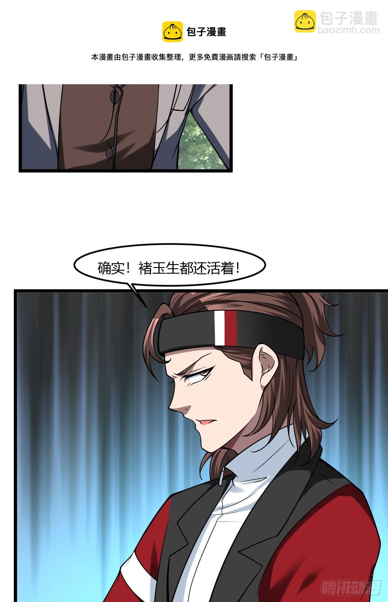 237-第308话