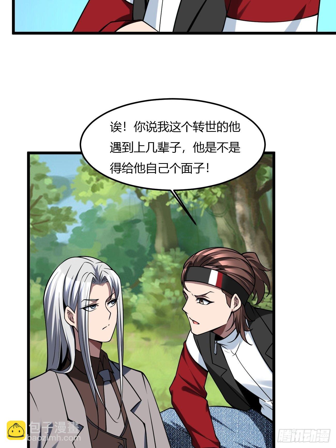 237-第308话
