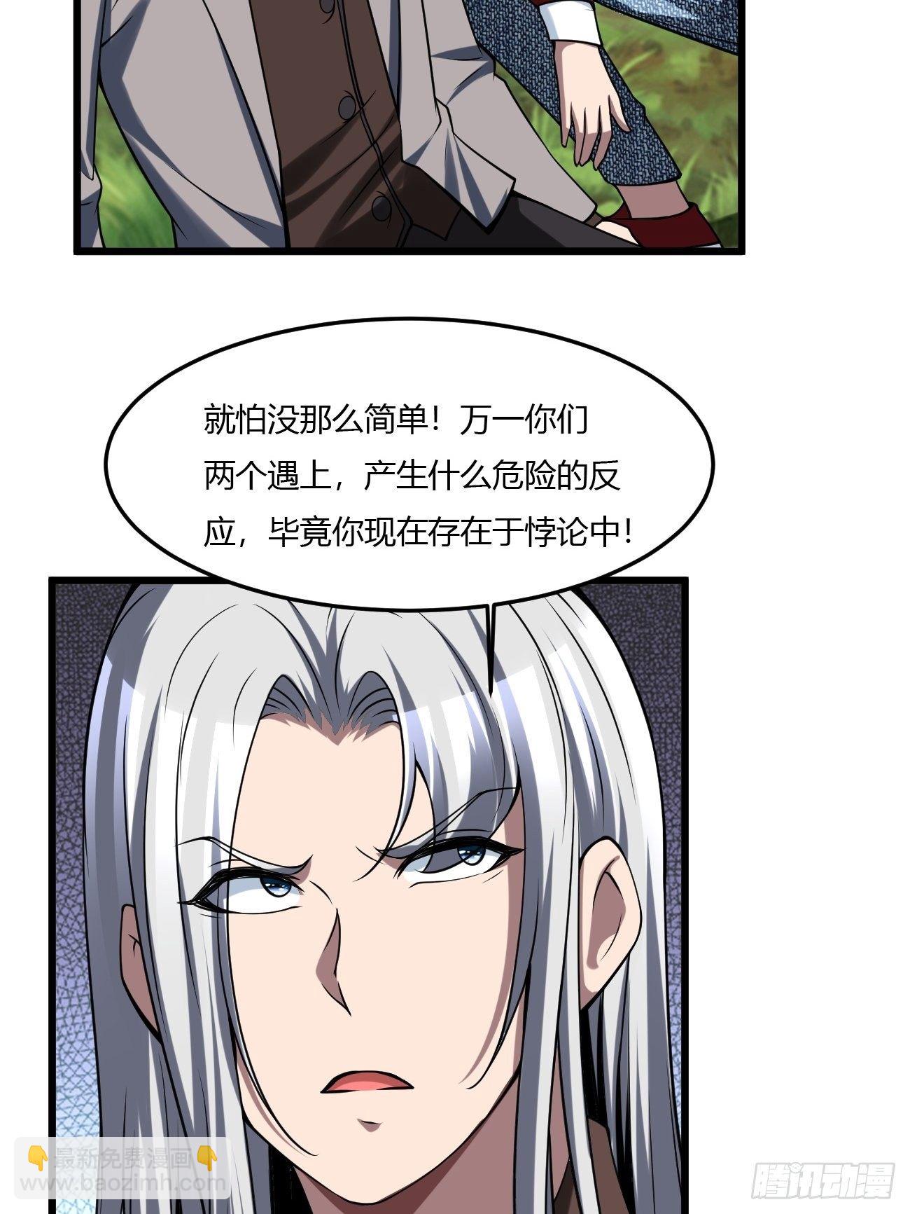 237-第308话