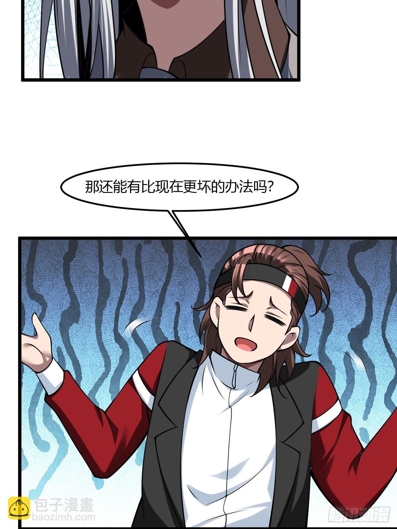 237-第308话