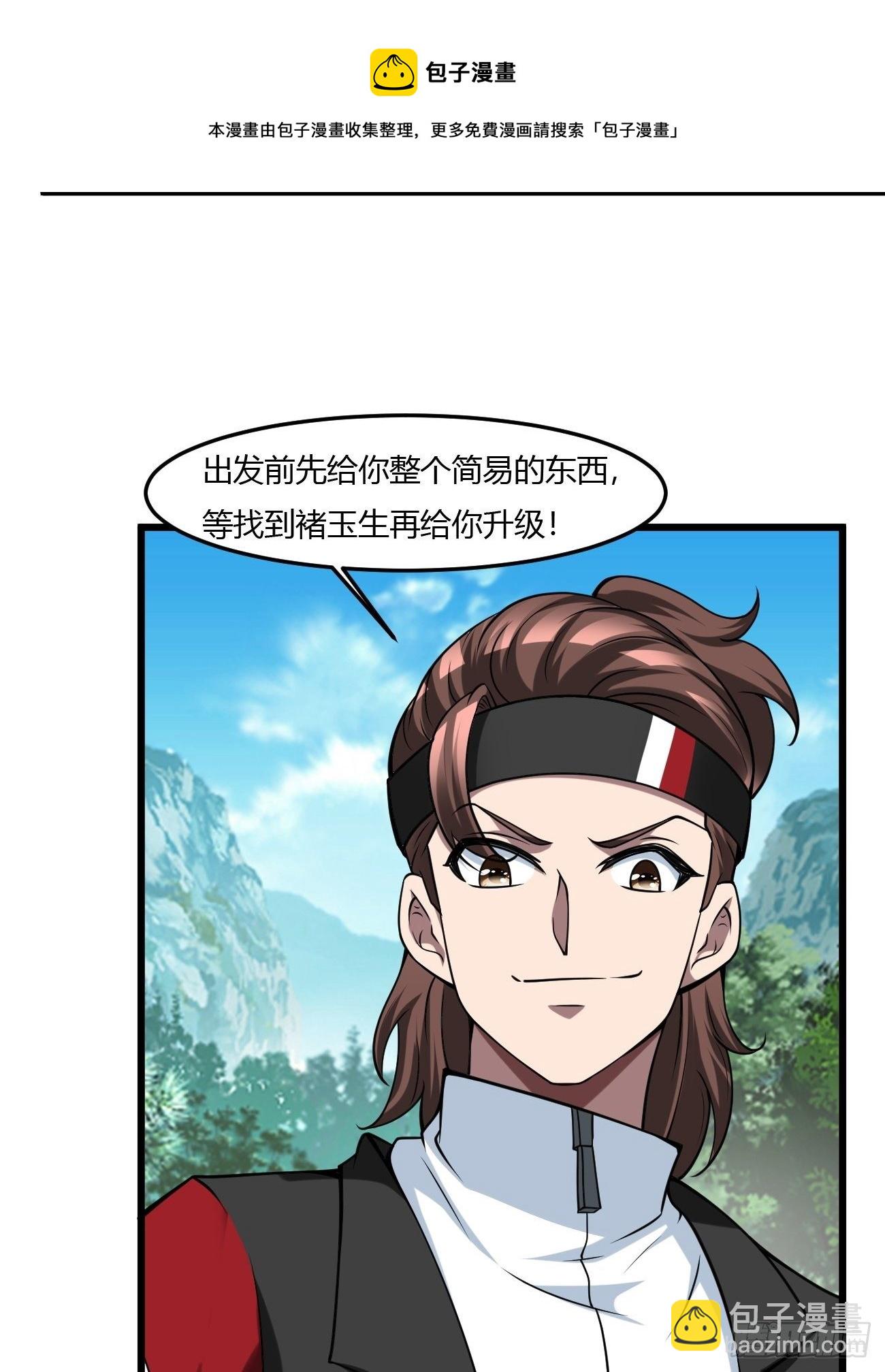 237-第308话