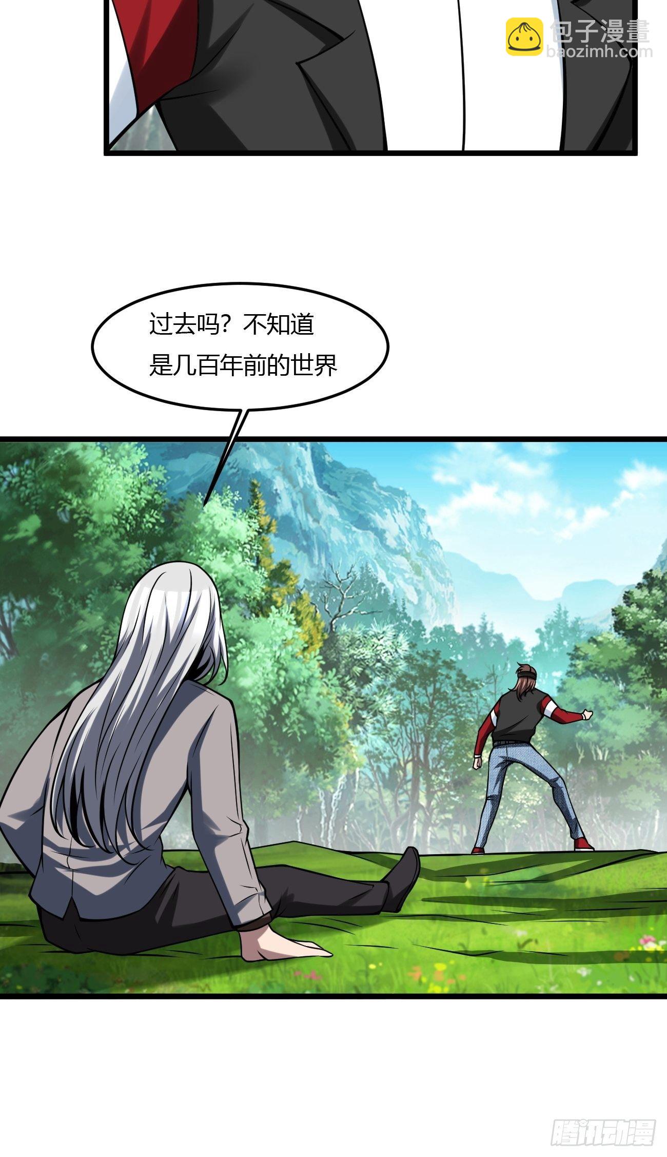 237-第308话