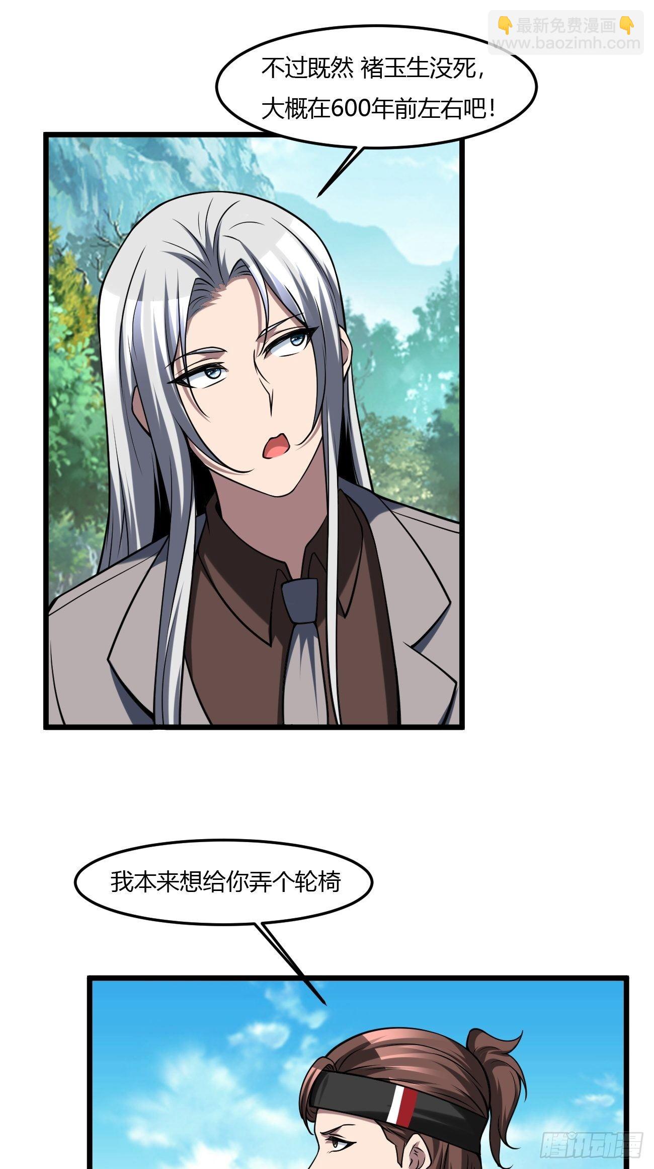 237-第308话