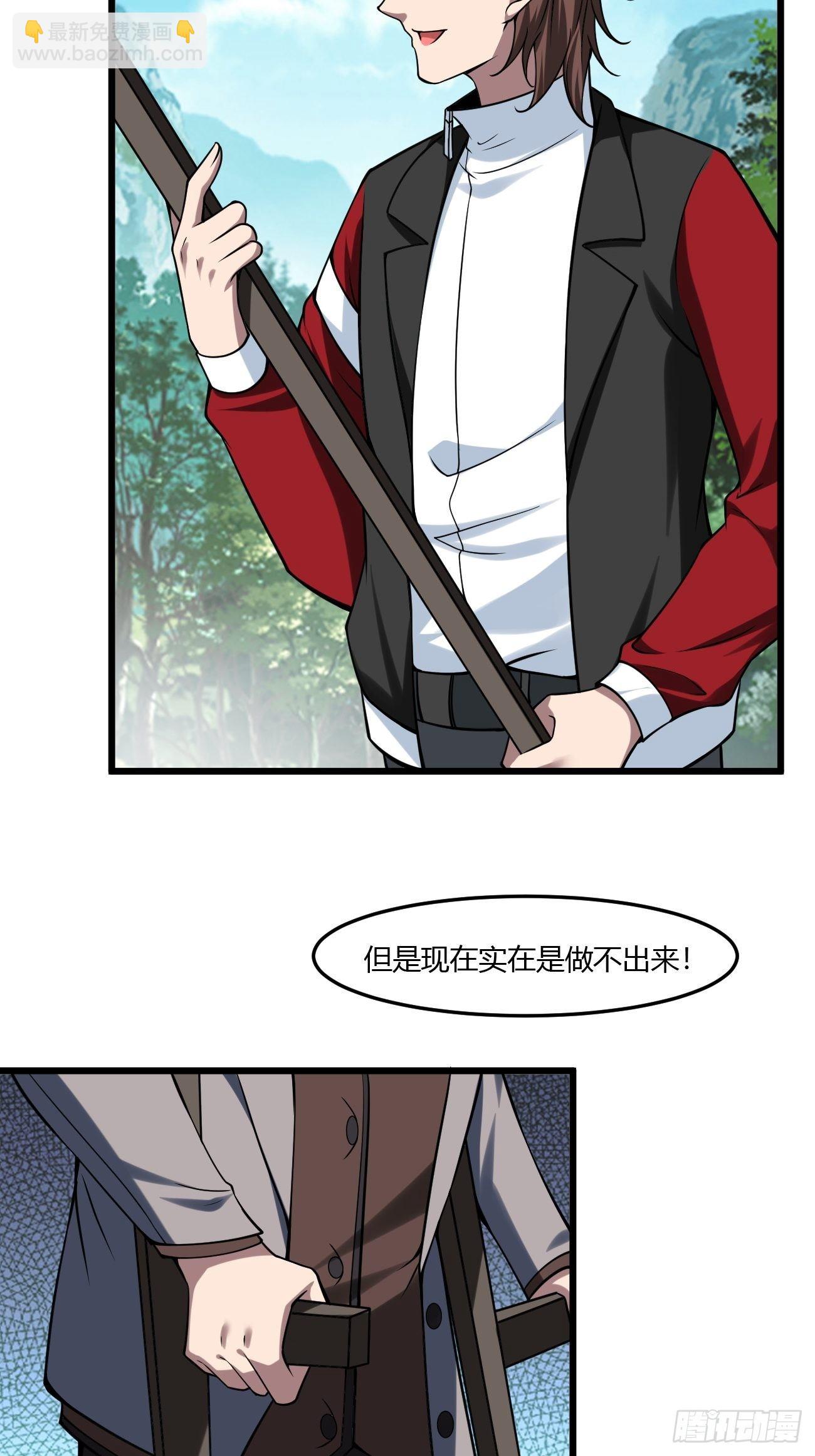 237-第308话