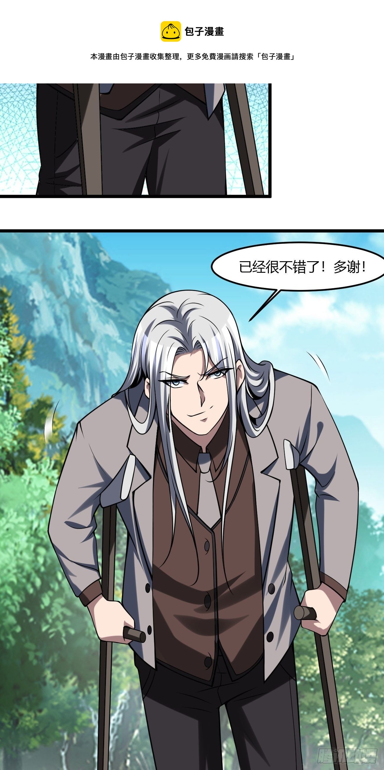 237-第308话