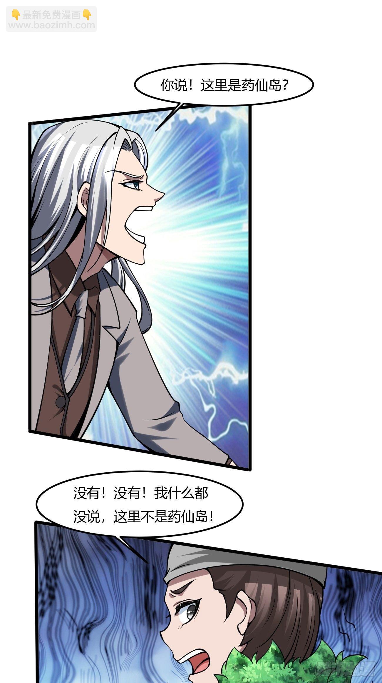 237-第308话