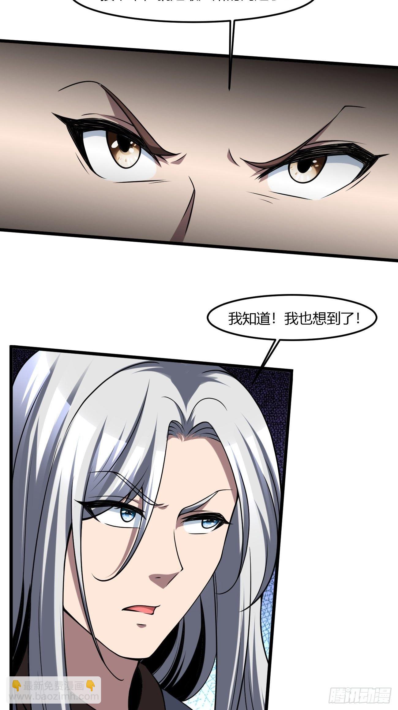 237-第308话