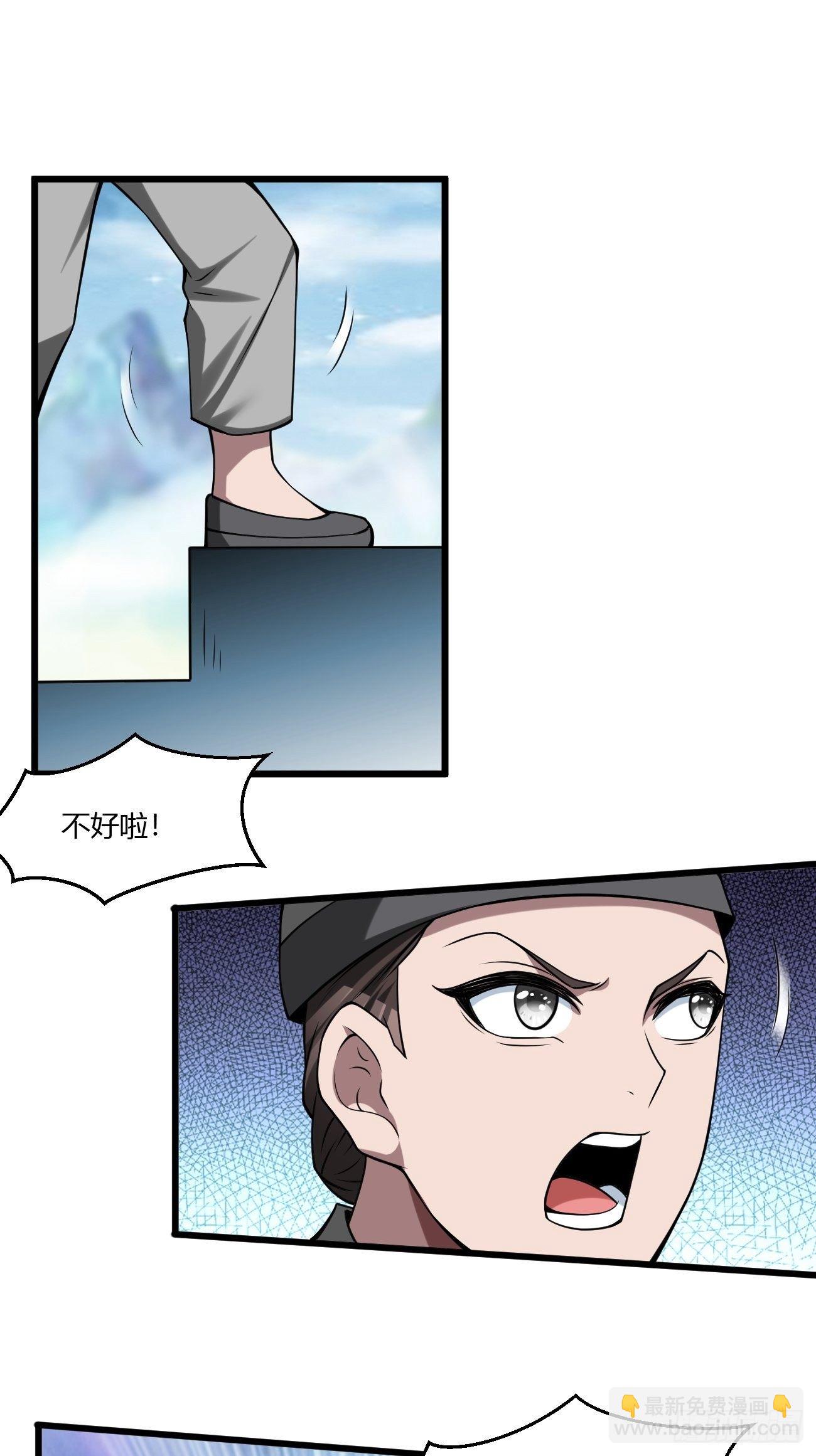 237-第308话