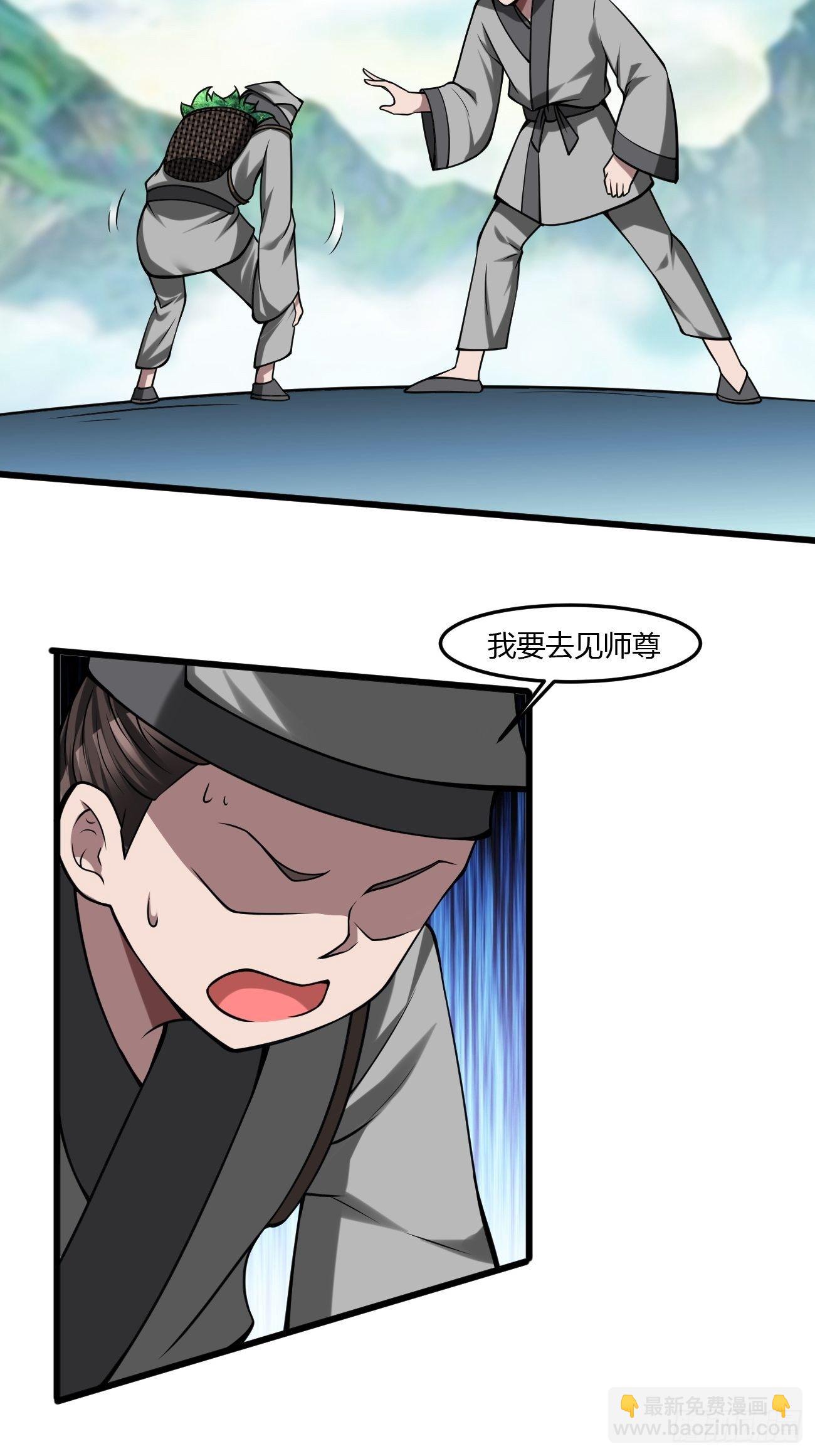 237-第308话