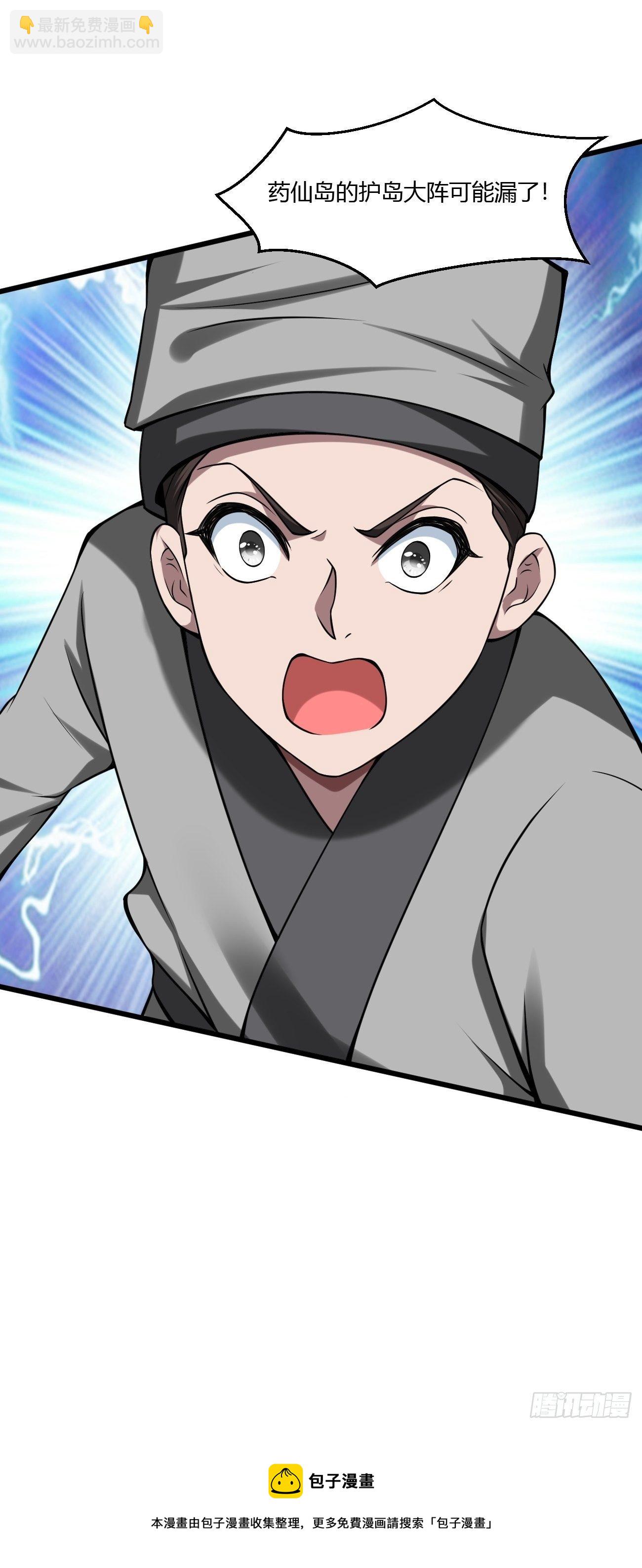 237-第308话