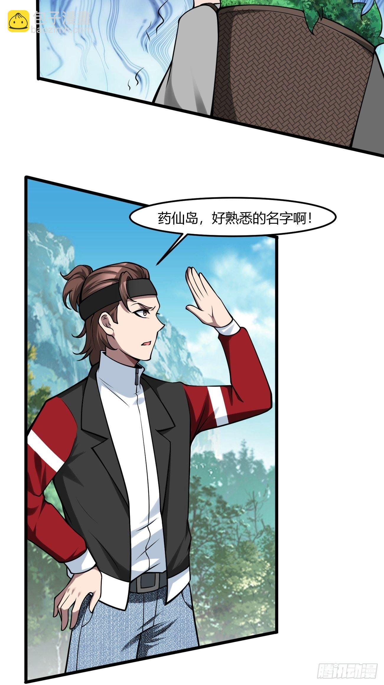 237-第308话