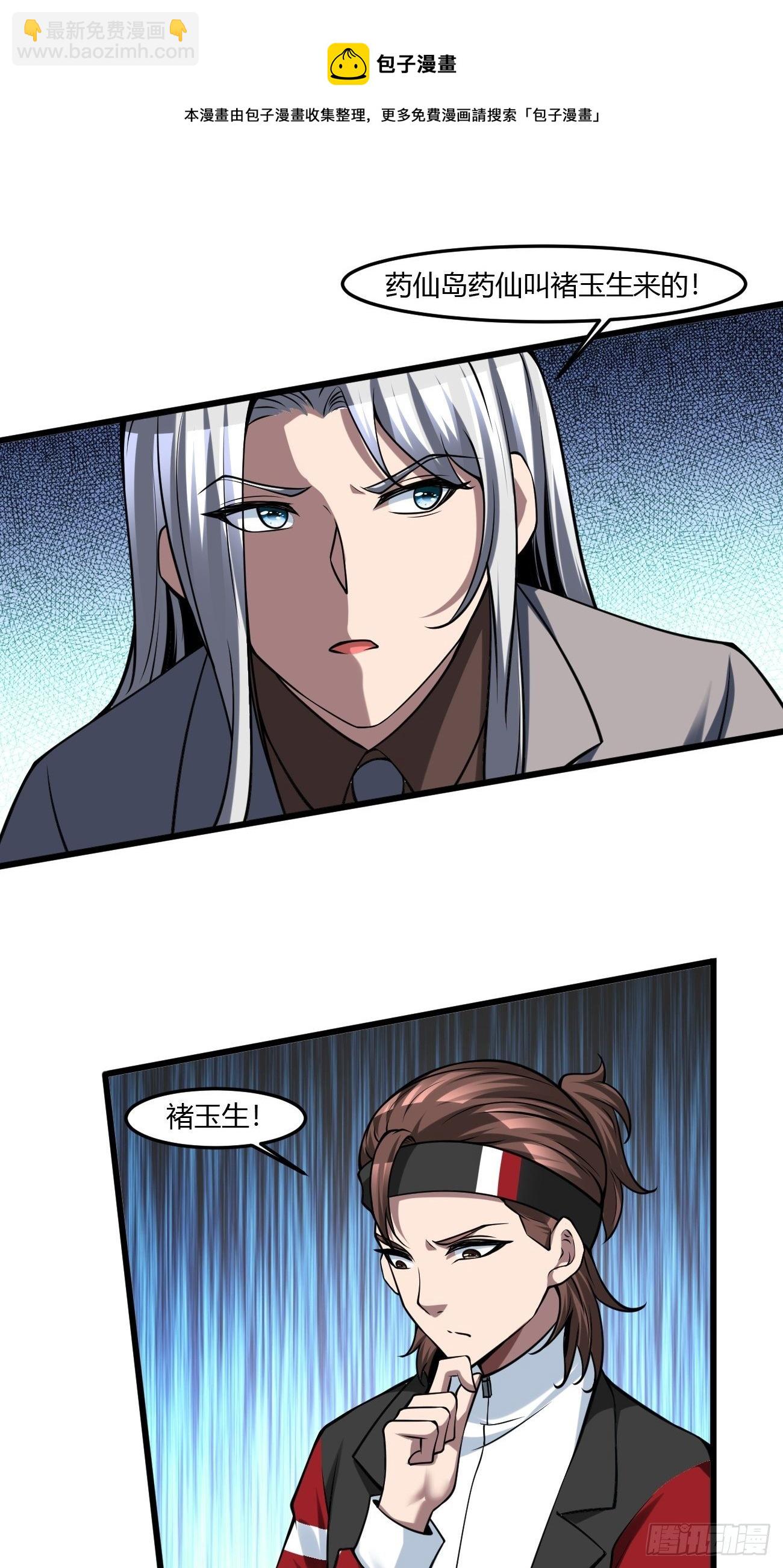 237-第308话