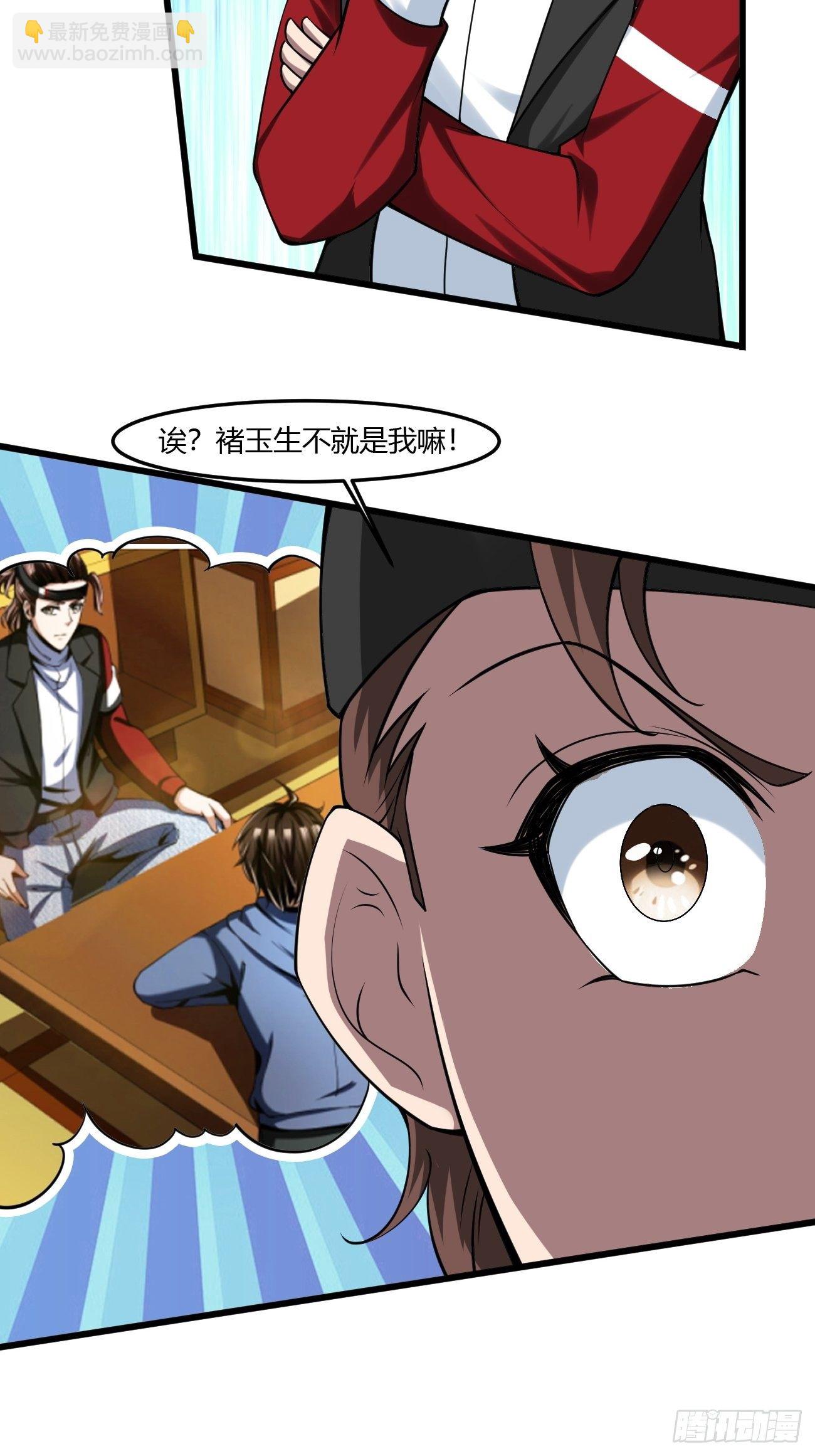 237-第308话