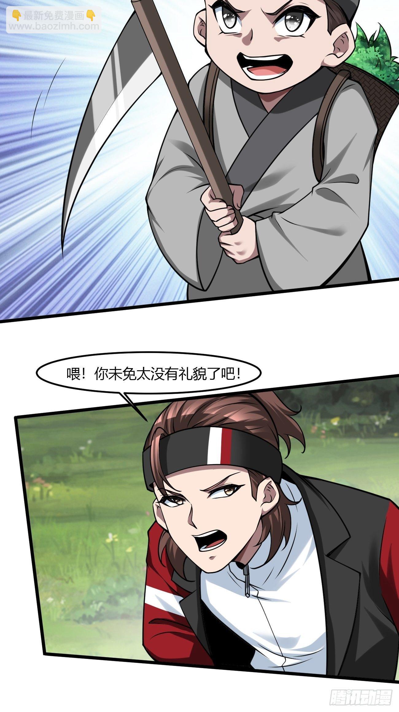 237-第308话